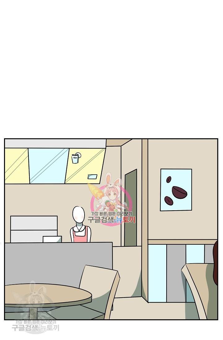 어차피 인간은 다 변태야 343화 1