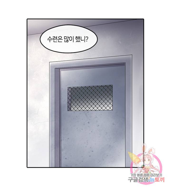 이발사 87화 18