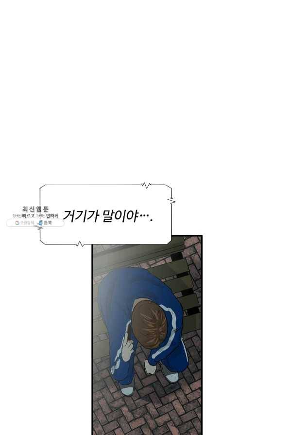 이것이 법이다 35화 9