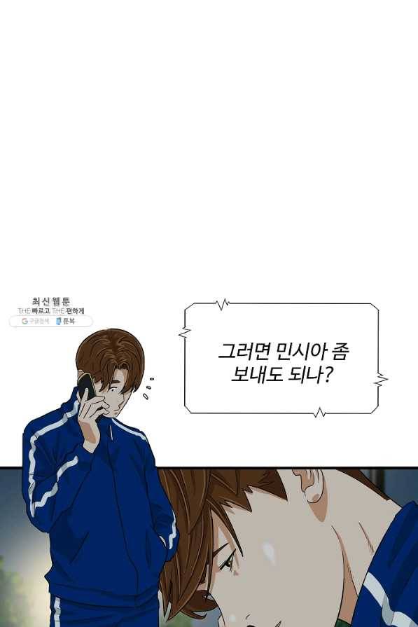 이것이 법이다 35화 15