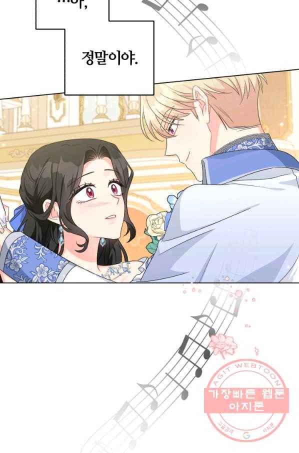 악역에게 청혼받았습니다 27화 64