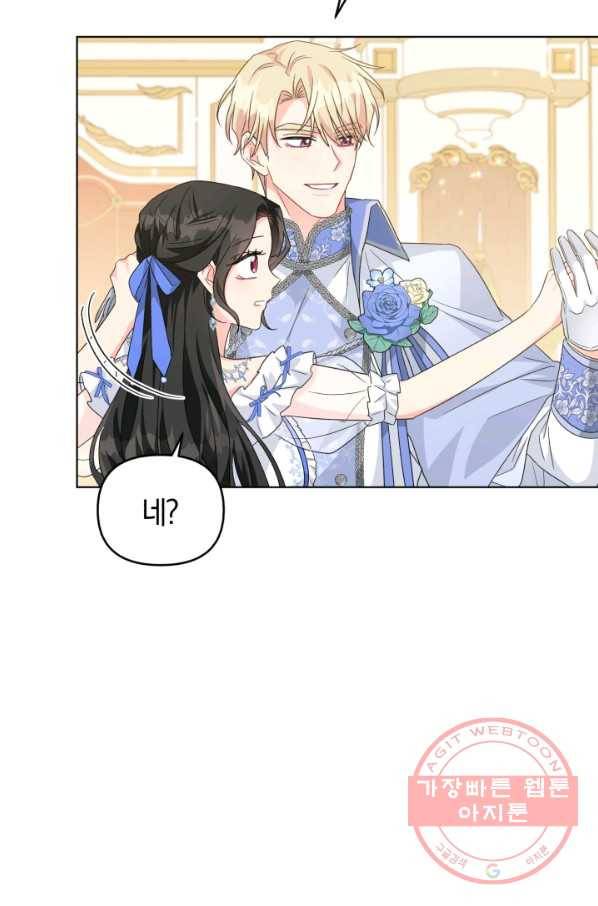 악역에게 청혼받았습니다 27화 72