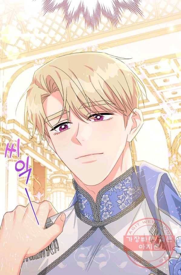 악역에게 청혼받았습니다 27화 81