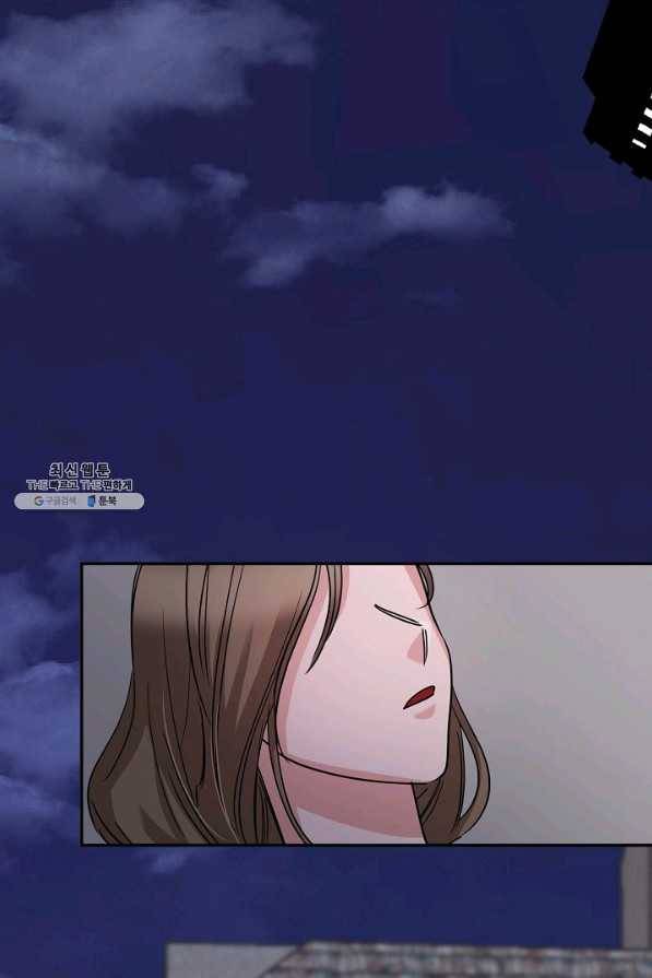 절대갑 길들이기 57화 2