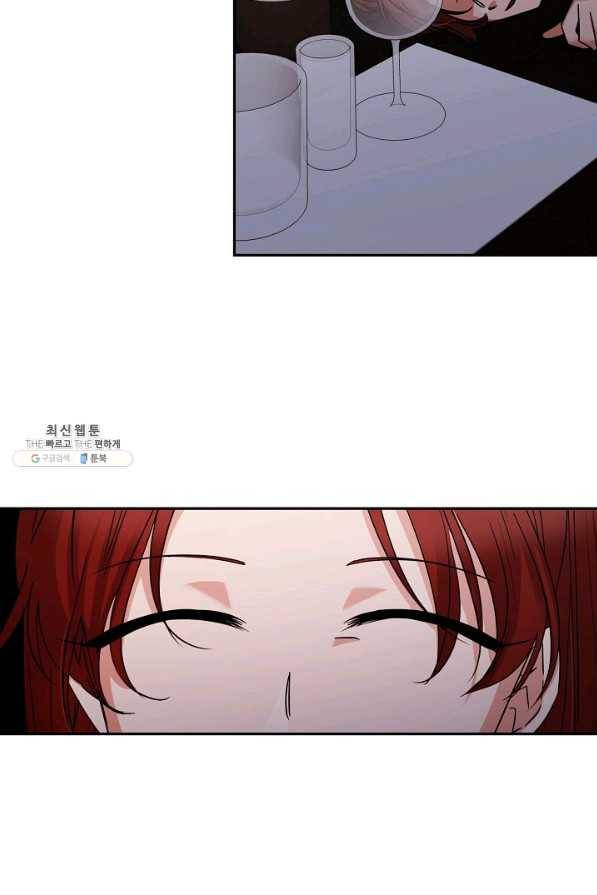 절대갑 길들이기 57화 64