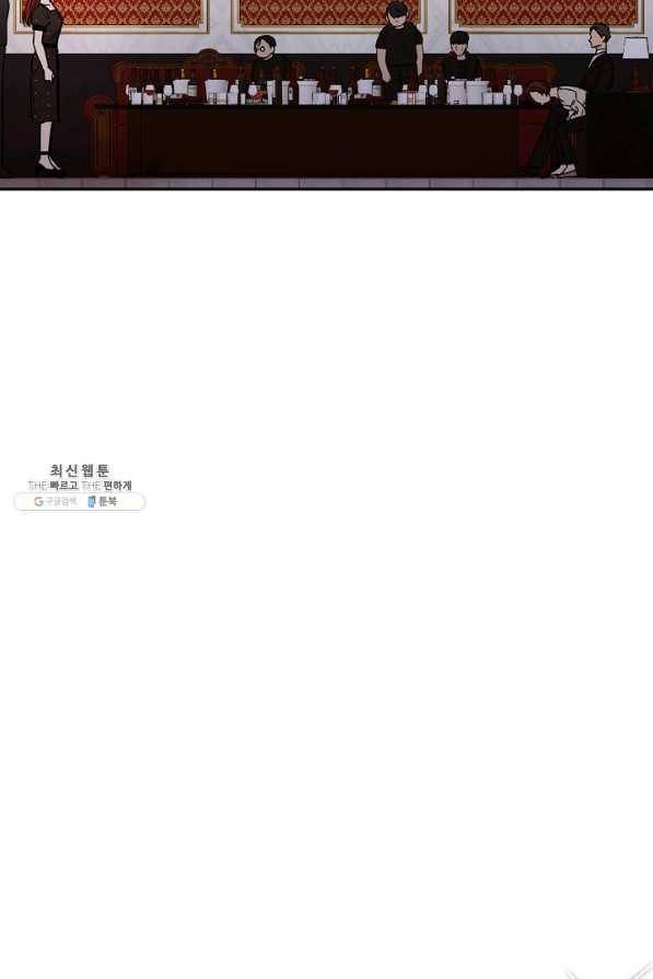 절대갑 길들이기 57화 73