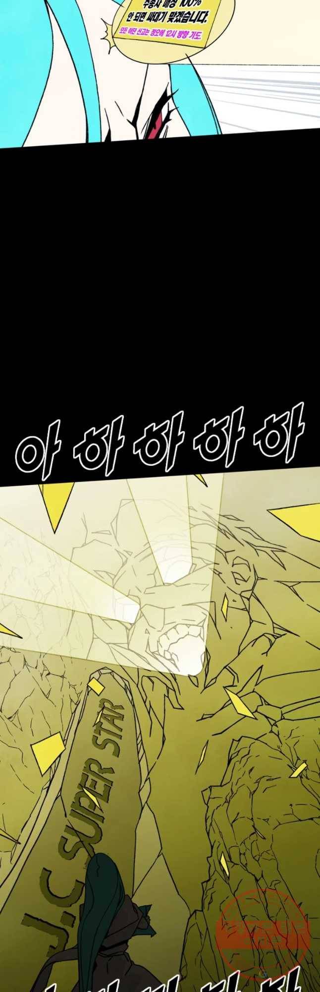 헤븐 투 헬 시즌6 35화 17