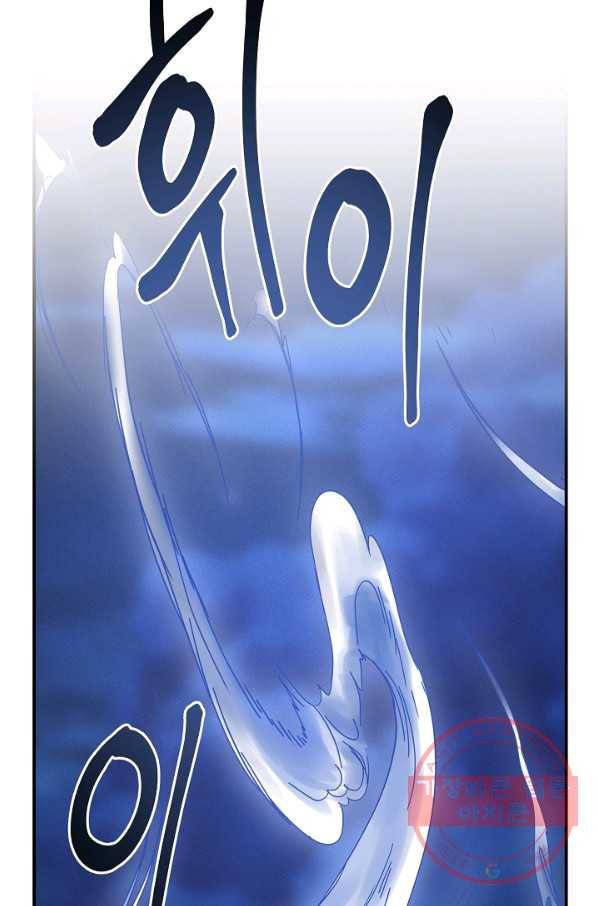 드라코런 113화 2