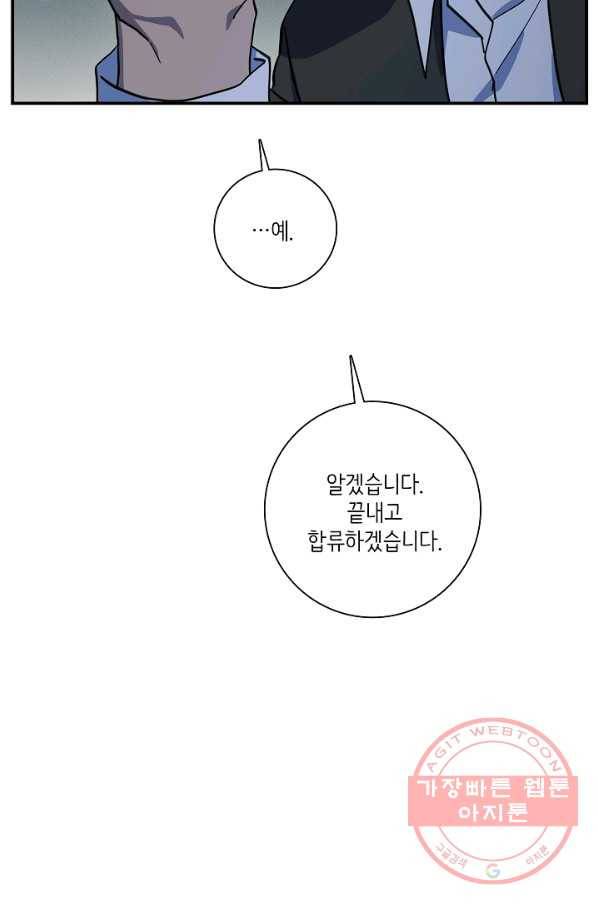 드라코런 113화 12