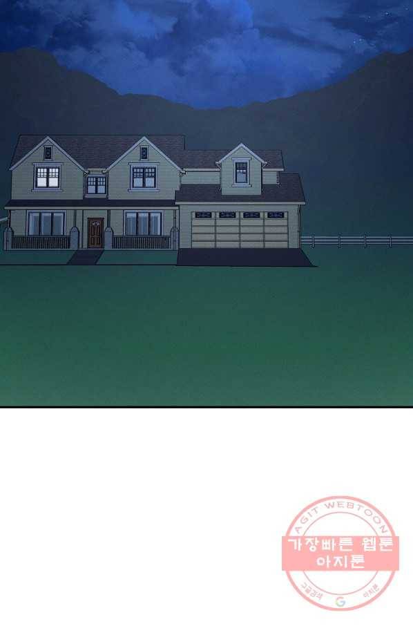 드라코런 113화 15