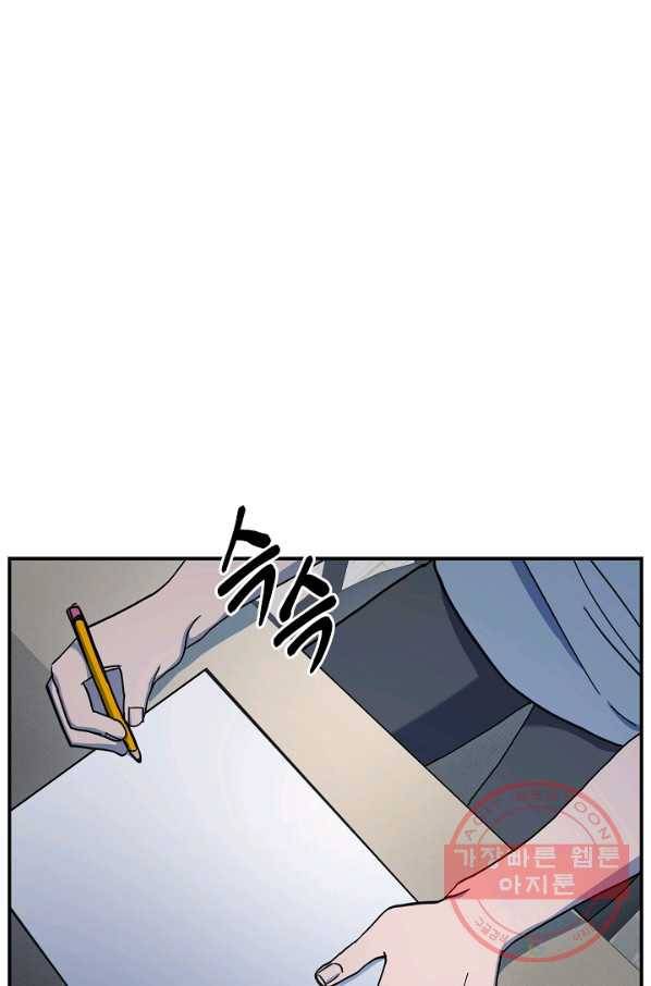 드라코런 113화 16