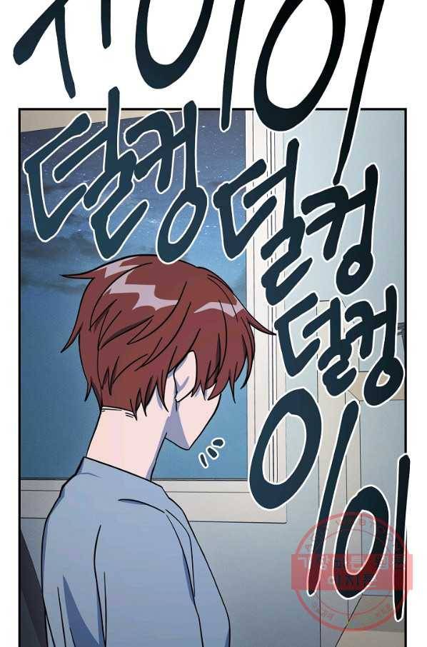 드라코런 113화 18