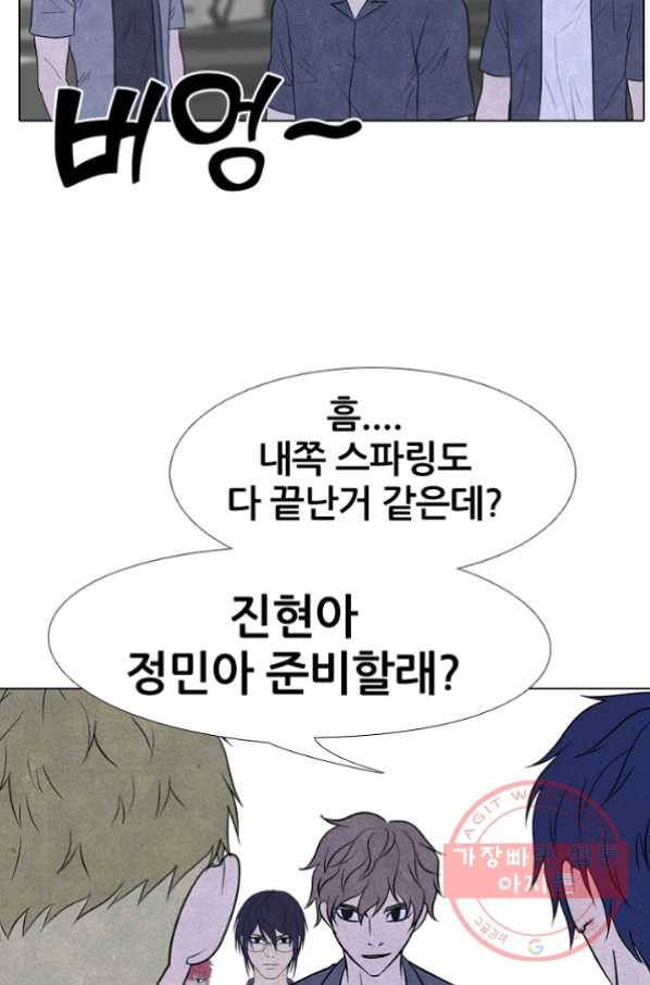 고교정점 216화 정상의 매치2 14