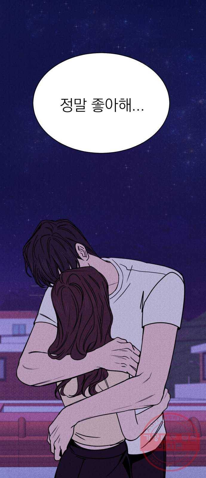 꽃 피우는 남자 31화 2