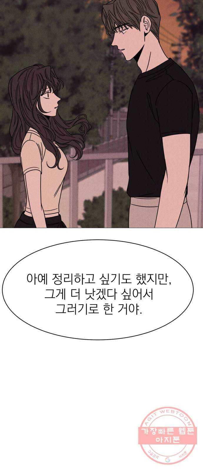 꽃 피우는 남자 31화 6