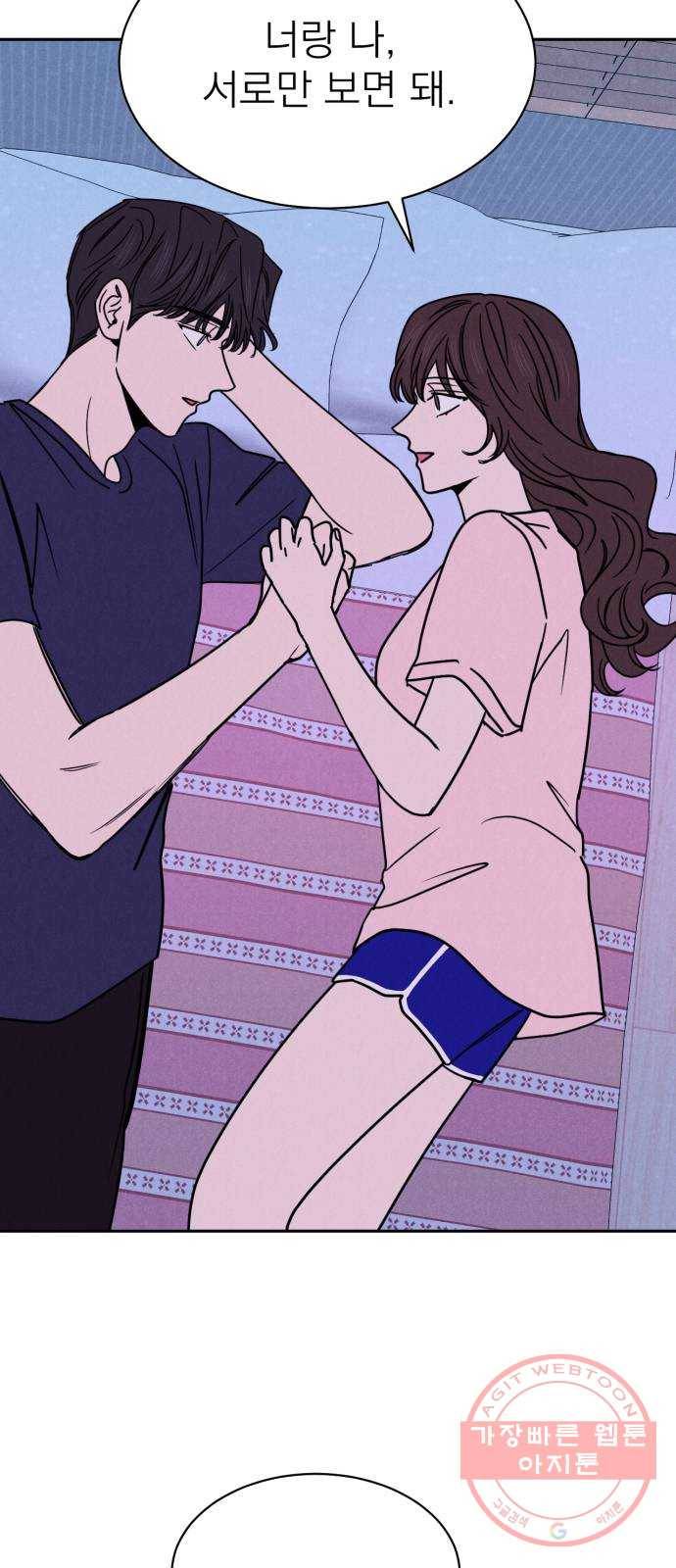 꽃 피우는 남자 31화 9