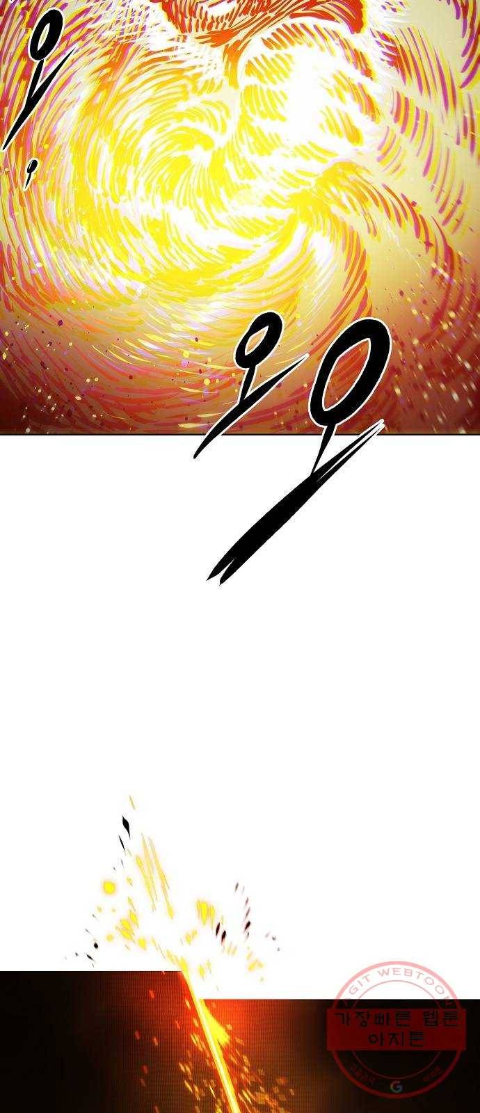 플레이어 네이버 66화 11