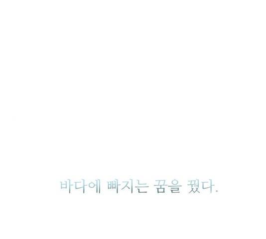 도깨비 고개 10화 1
