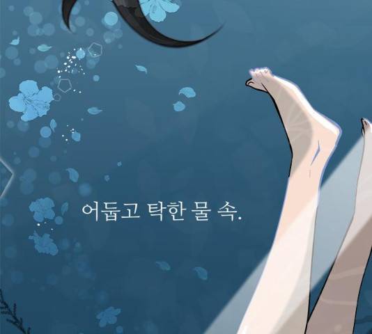 도깨비 고개 10화 6