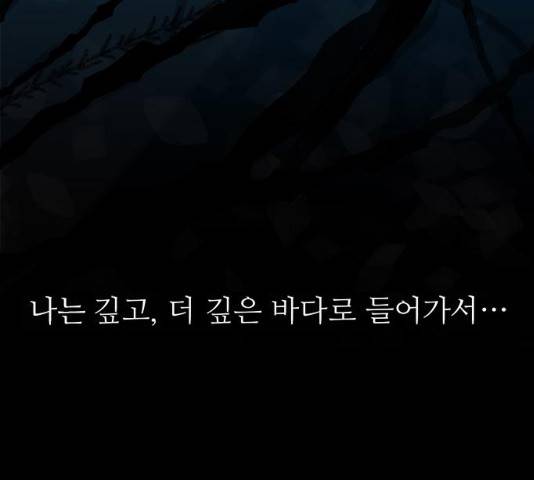 도깨비 고개 10화 9