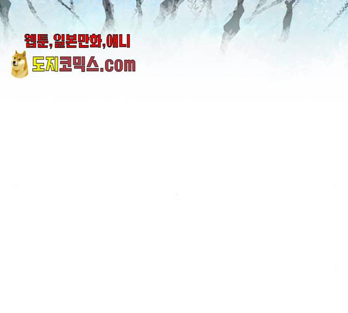 도깨비 고개 10화 12
