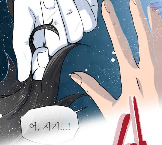 도깨비 고개 10화 31