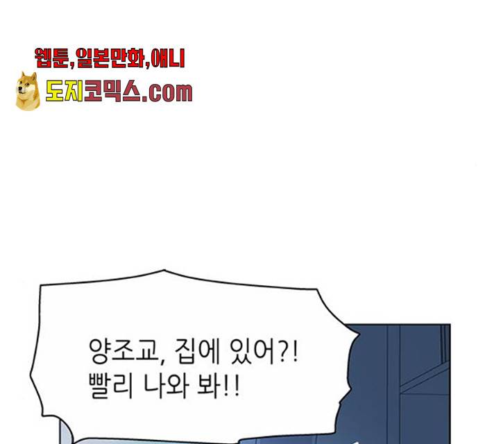 도깨비 고개 10화 36
