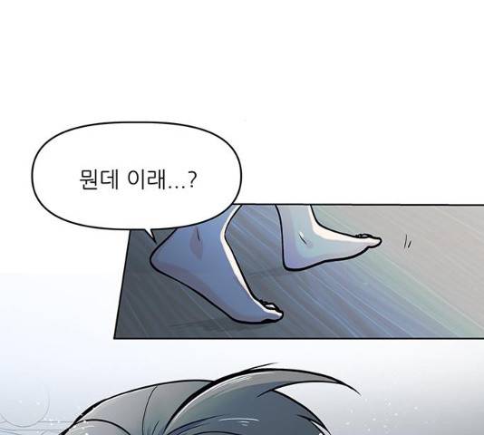 도깨비 고개 10화 38