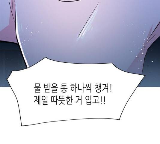 도깨비 고개 10화 40
