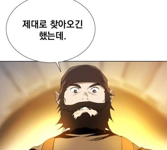 백년게임 54화 26