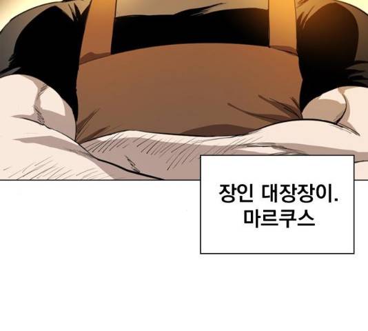 백년게임 54화 27