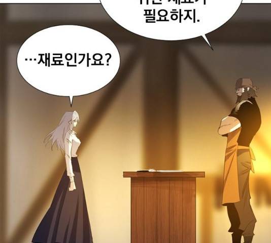 백년게임 54화 29