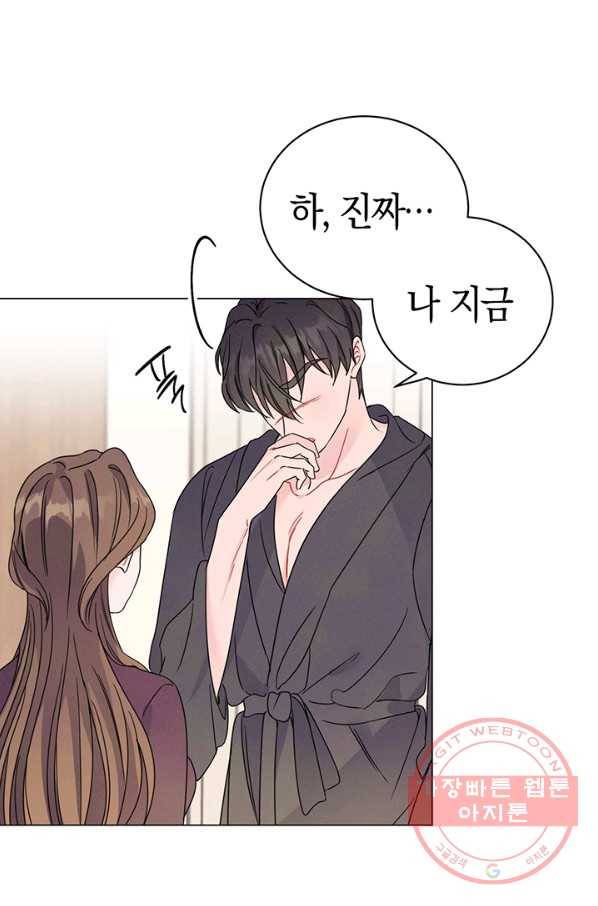 대리애인 42화 3