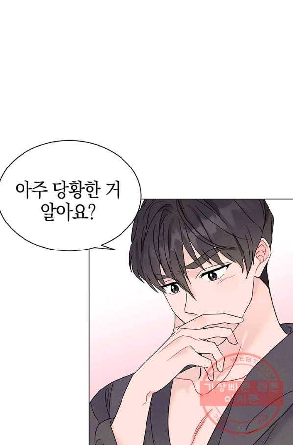 대리애인 42화 4