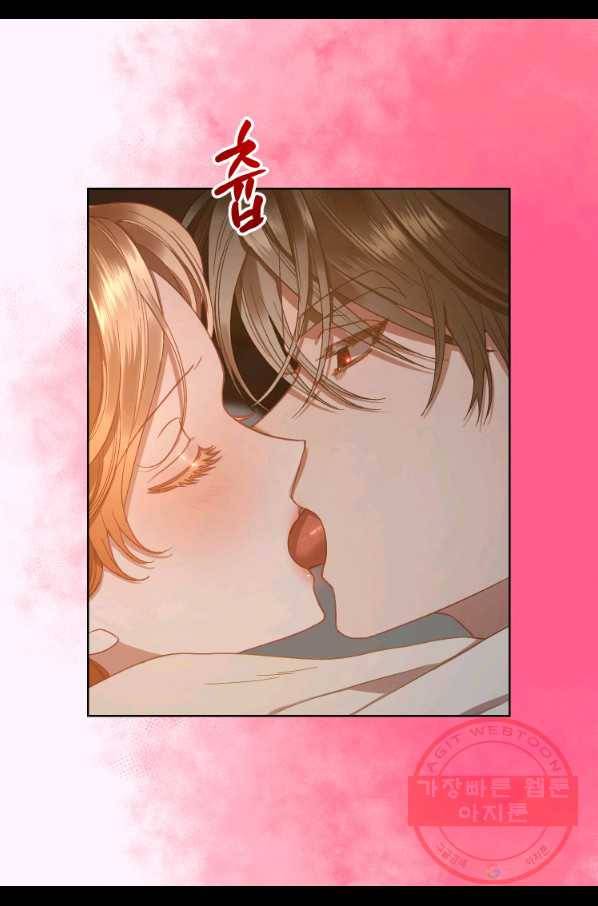 루시아 92화 5