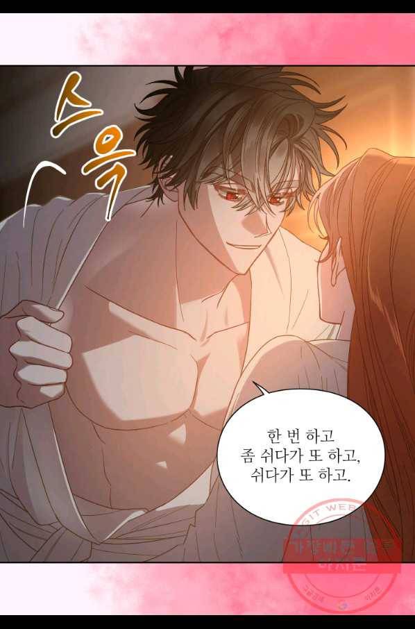 루시아 92화 10