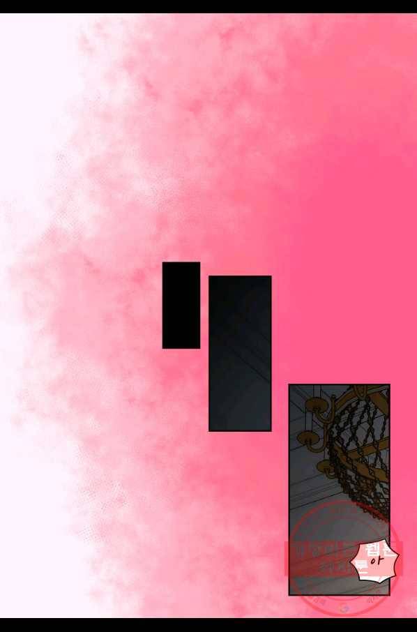 루시아 92화 15