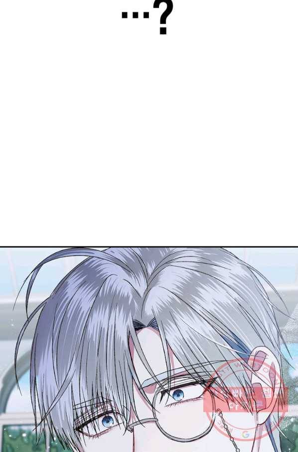 아빠, 나 이 결혼 안 할래요! 44화 23