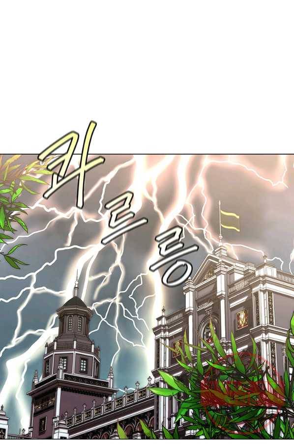 레디메이드퀸 시즌2 100화 마침 3