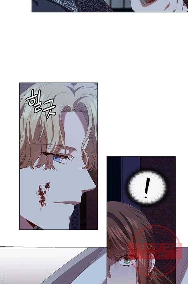 레디메이드퀸 시즌2 100화 마침 13