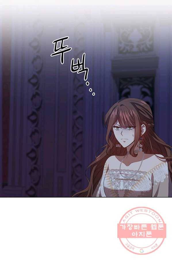 레디메이드퀸 시즌2 100화 마침 16