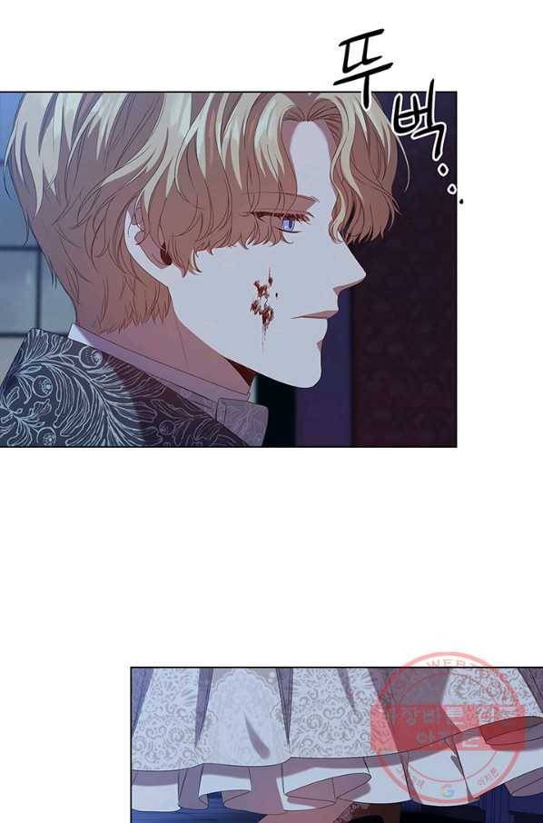 레디메이드퀸 시즌2 100화 마침 17