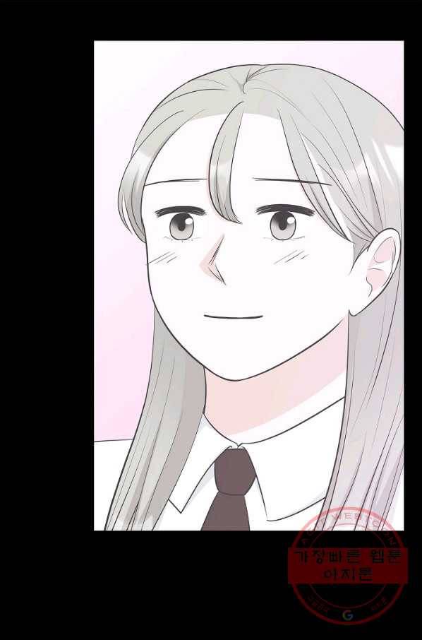 샐러드 데이즈 - 30화 25
