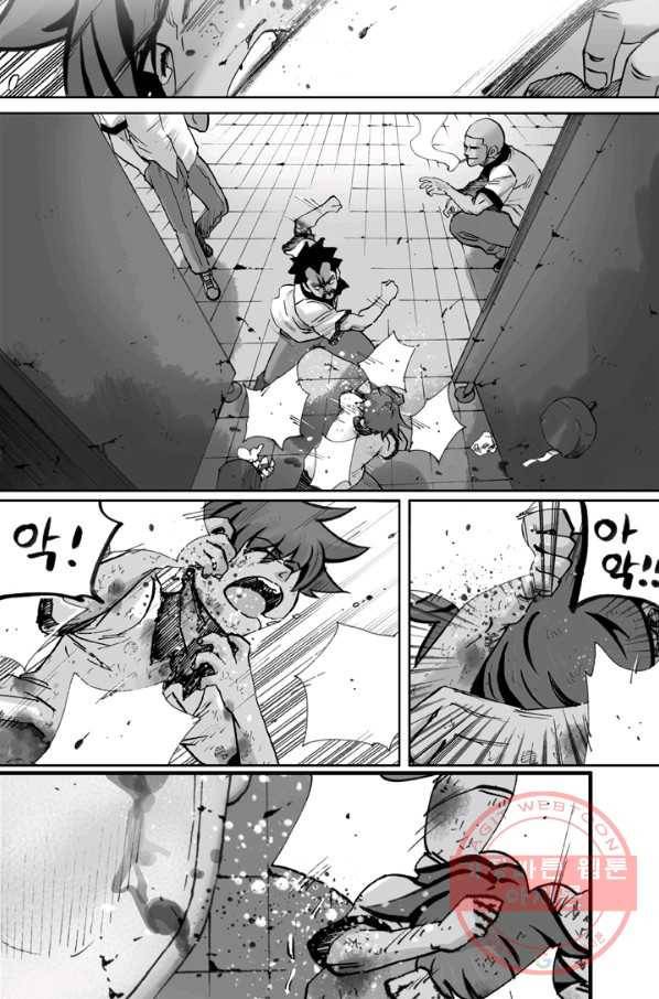 양아치 사냥꾼 74화 11