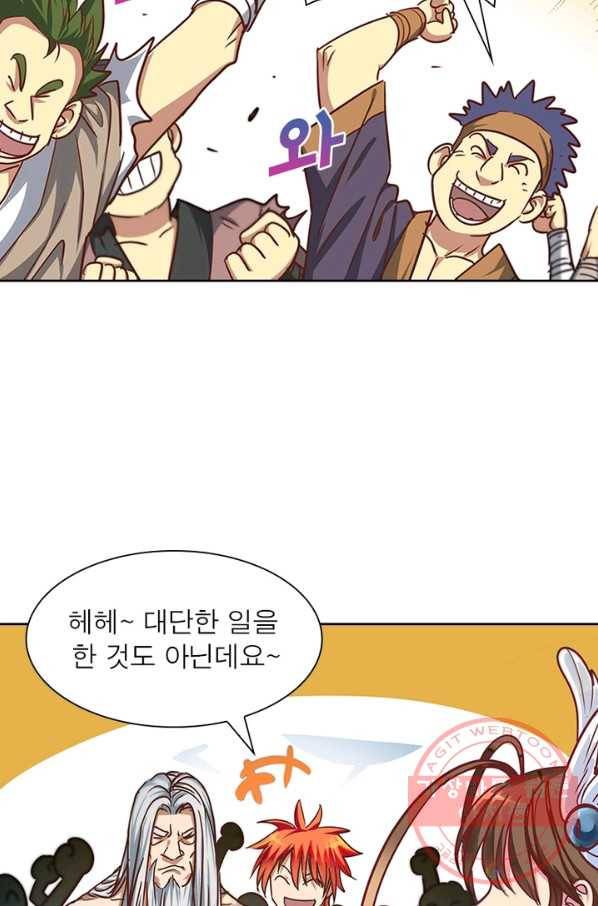 이과로 하드캐리 56화 11