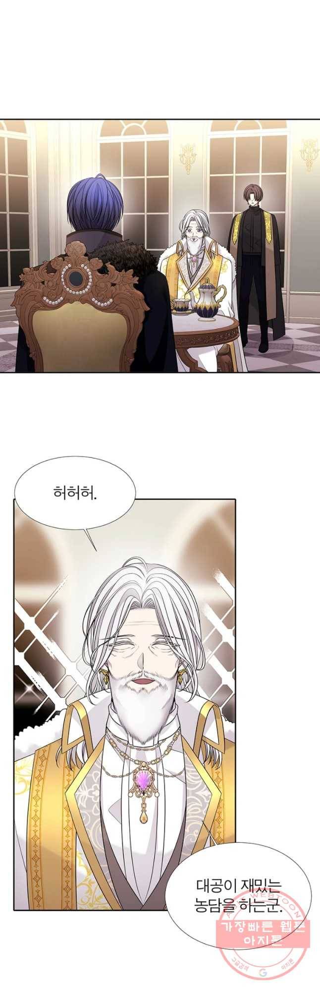 샬롯에게는 다섯 명의 제자가 있다 96화 2