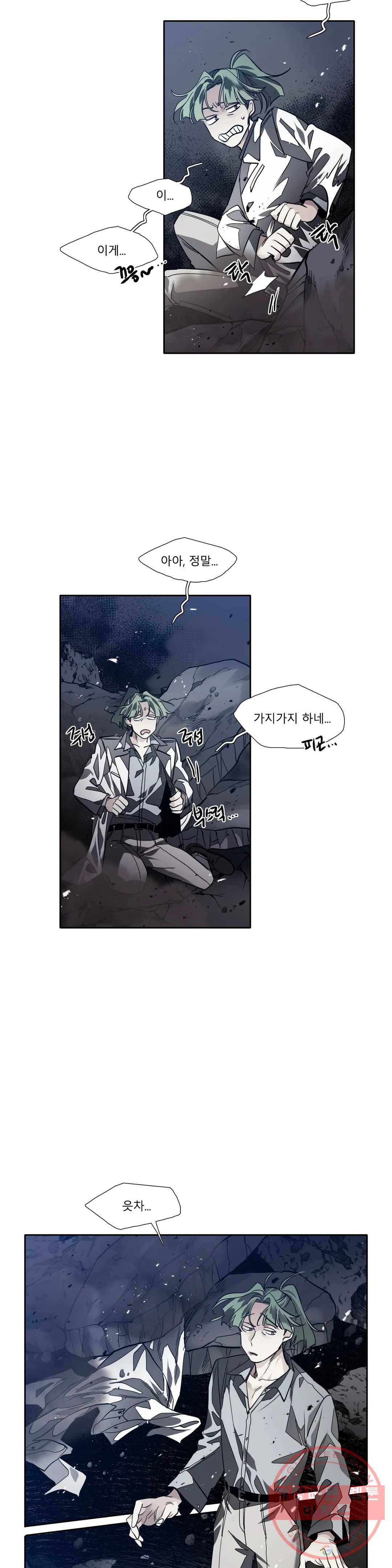 히어로즈 플랜비 288화 뱀과 나비를 위한 계절 14 19