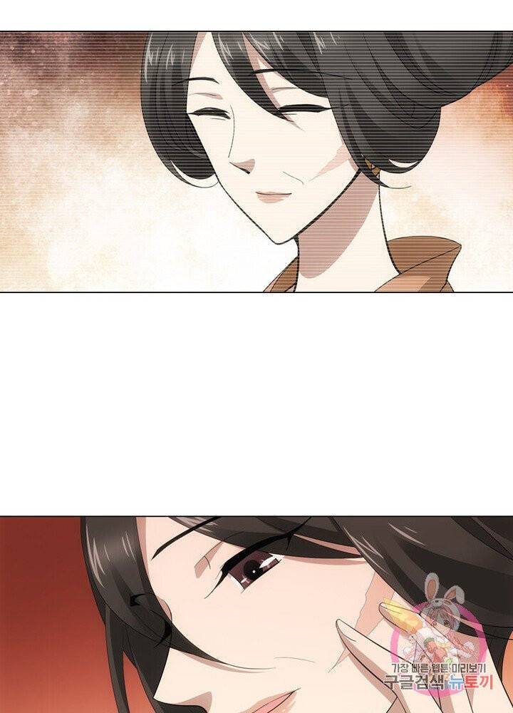 황자님 거기 있어줄래요 116화 8