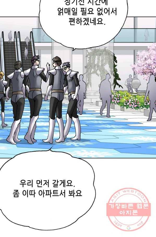 카야 161화 part5 대습격 22
