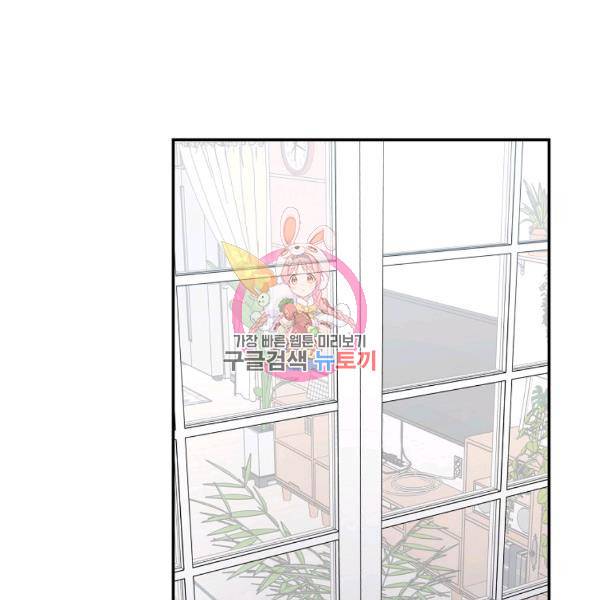 내가 죽였다 9화 1